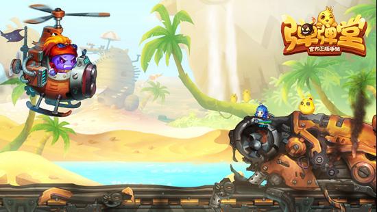 徒弟救我 寻找弹弹堂被你坑过的师父