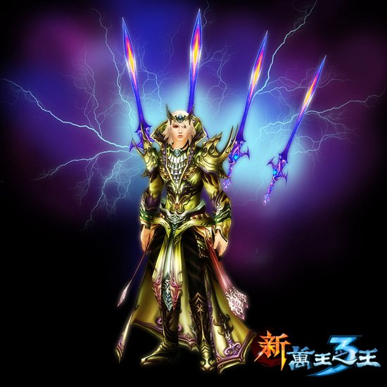 华谊新年钜献 《新万王之王3》震撼回馈