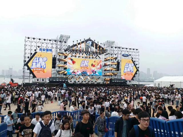 版块越加多元化 斗鱼直播节展现成熟直播平台