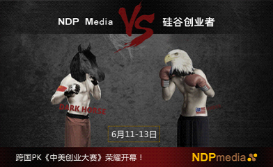 ��������ҵ��������NDP MediaЯYeahMobiӭս 