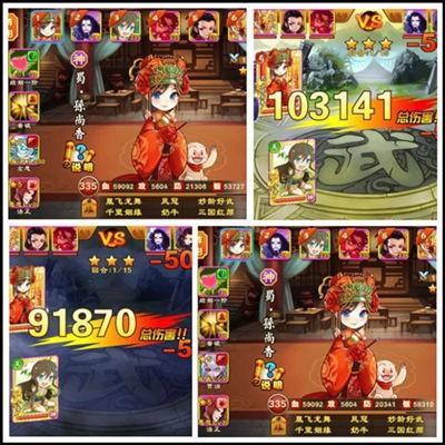 《三国杀传奇》左慈玩家测试报告