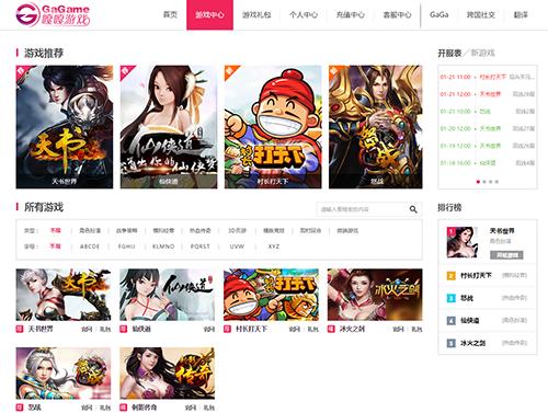 GaGame异军突起:一个可以约战老外的游戏平台