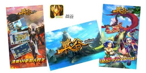 Q2中国手游市场监测:规模破3亿 43.3%爱RPG