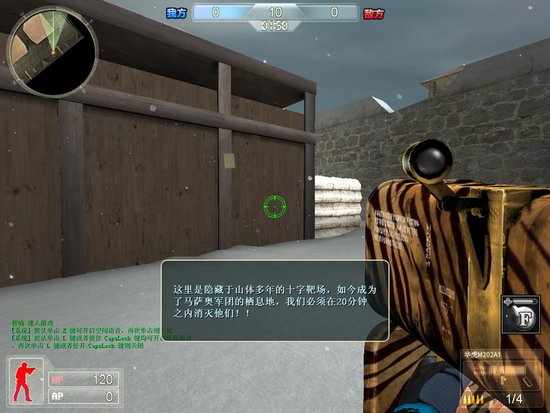 金武全接触:最强火箭筒体验重武快感