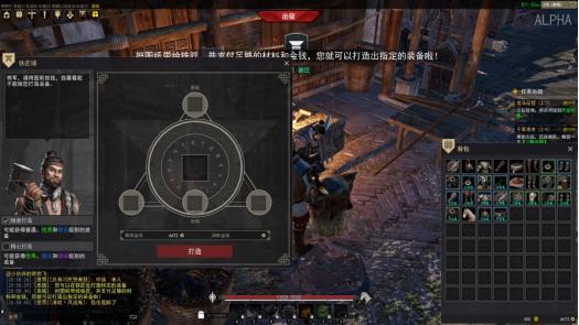 大明王朝风雨几时休 战意首测铁血砍杀沙场笑