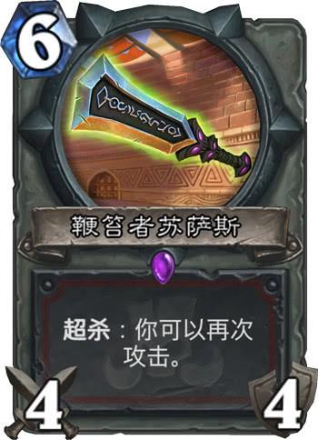 《炉石传说》玩家突破1亿大关 新资料片12月5日上线