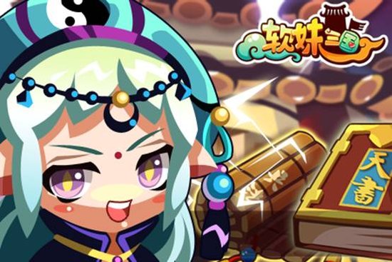 《<em>软妹三国</em>》8月9日公测 三国软妹等你来挑_游