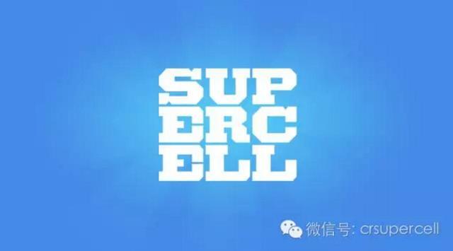 Supercell：关于腾讯收购的进一步说明