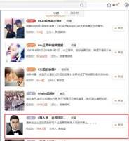 黄晓明出位创意 《全民奇迹》拔手游营销头筹