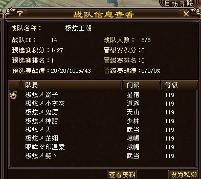 看蜀南竹海全五逍遙秒殺全6帶7重樓武當(dāng)