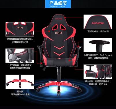 电竞椅第1品牌阿卡丁AKPLAYER签EHOME战