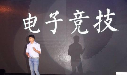 人皇Sky李晓峰：我和魔兽这十年_嘟嘟牛在线