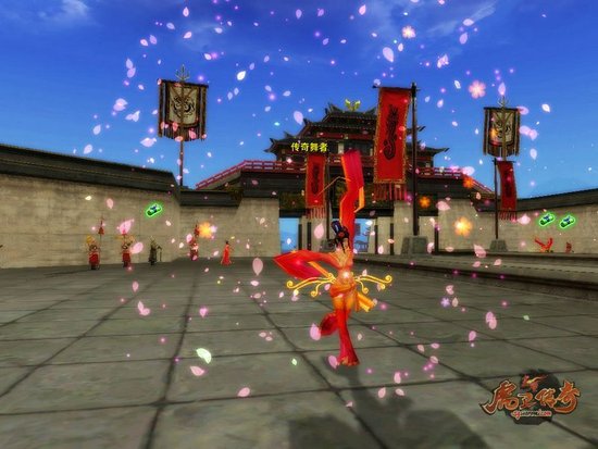 完美《赤壁》传奇舞者在线送大礼