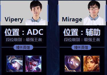 五五开成立战队 要从OMG挖走小狗?