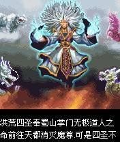 幻神录攻略