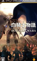PSP《白骑士物语 多古玛战争》下载