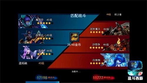 《乱斗西游》最全地图攻略 大神教你上手
