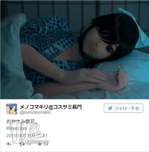 和<em>爱花</em>去热海温泉旅行 甜蜜到眼泪都掉下来了