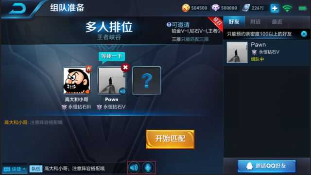 王者荣耀体验服东皇太一登场 刘备荆轲孙膑重塑