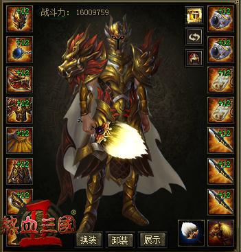 揭秘孔明神装 经典战争策略今日火爆开服