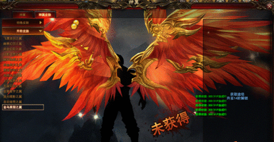 无比的十四阶玄金耀光之翼,张开双翼似乎要用光明吞噬所有的邪恶力量