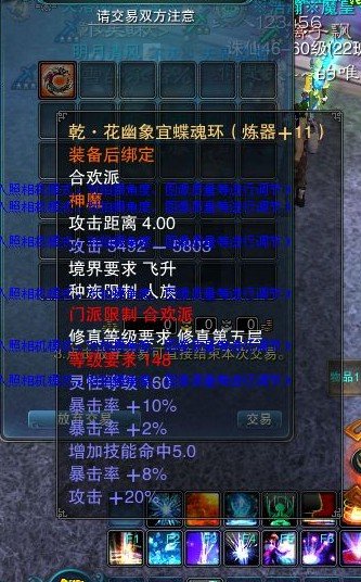 游戏交易平台5173