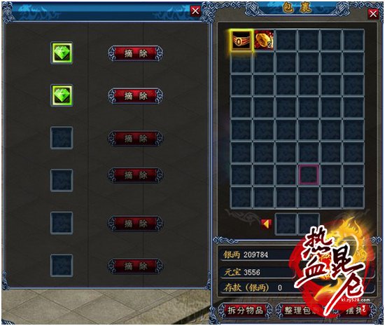 赞!《热血昆仑》本周玩家心得记
