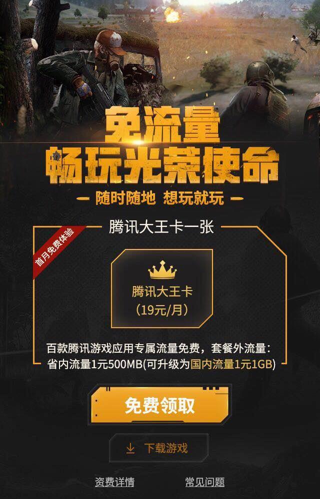 光荣使命激活码免费领取_光荣使命激活码领取_2014光荣使命激活码免费领取