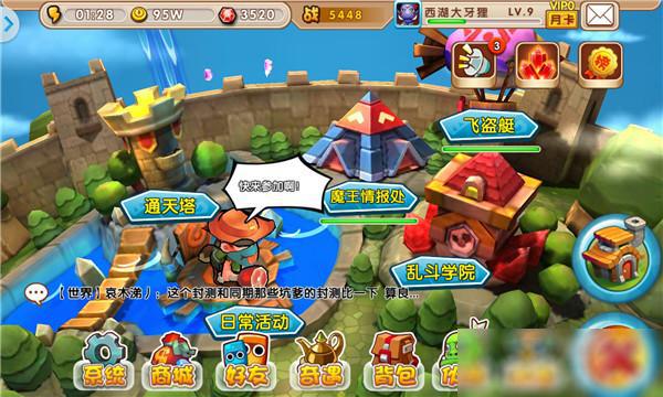 ������MT������BOSS������ɵú�������