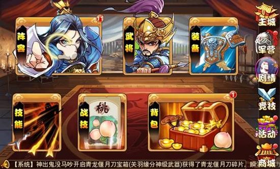 从《三国杀》到《三国杀传奇》的全新演绎