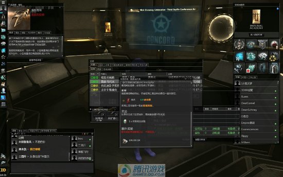 矿工僵尸_eve矿工回旋收入(2)