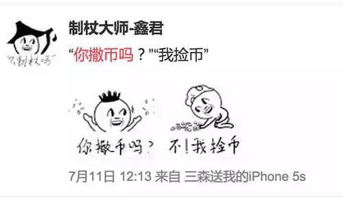 妮有什么成语_什么有什么为成语(3)