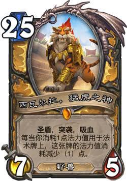 《炉石传说》玩家突破1亿大关 新资料片12月5日上线