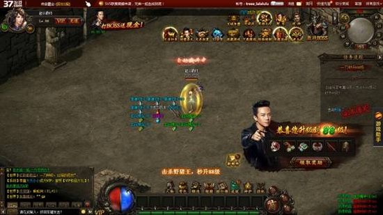 一刀88级?别骗我 我可是读过小学的人!