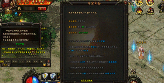 凶险异常 傲天网游铁血皇城夺宝奇兵