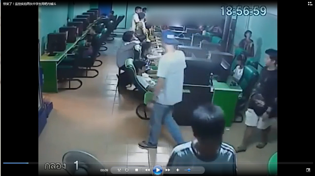 监控实拍中学生网吧械斗 结果.