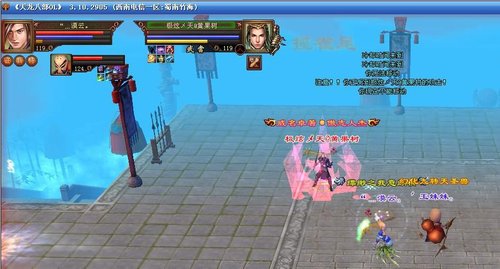 看蜀南竹海全五逍遙秒殺全6帶7重樓武當(dāng)