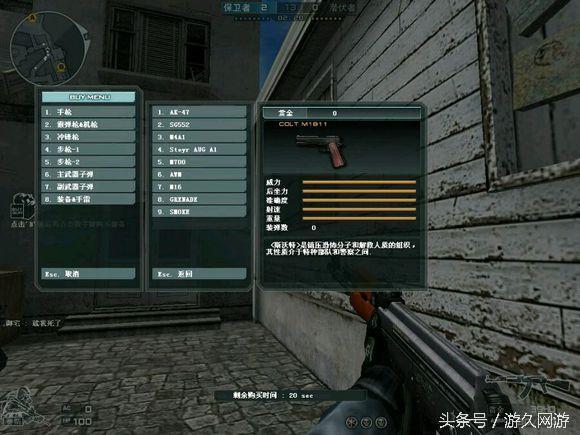 盘点穿越火线10大冷门模式 最惨的竟然被删了_游戏_腾讯网