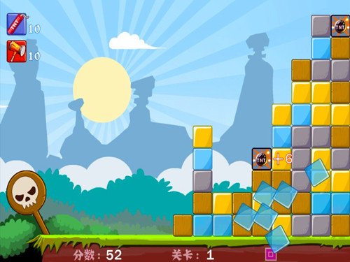分秒必争 悬崖方块消天天爱消除