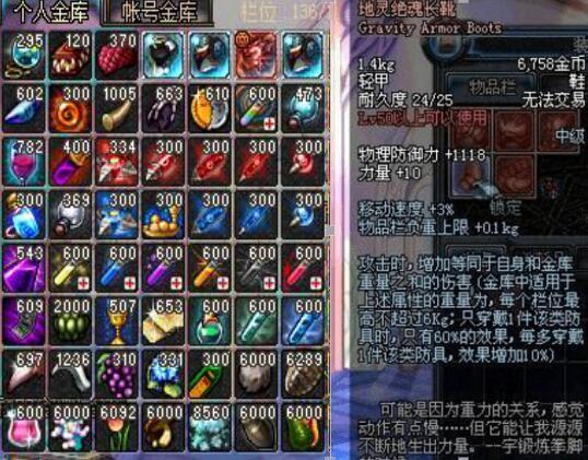 假猪套就是渣！DNF史上最强的10大套装