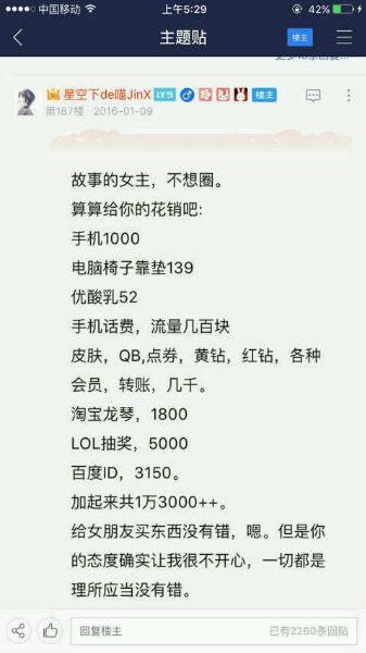 LOLܻԪ޿ ֻΪŮ񣿣