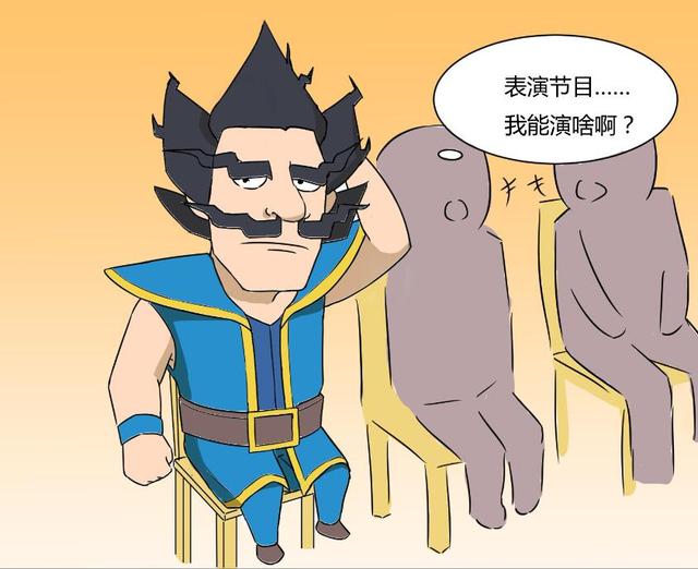 皇室战争漫画:皇室联欢晚会