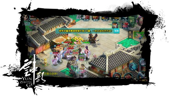 7659帮你找出《云中歌》中被隐藏的权谋之战