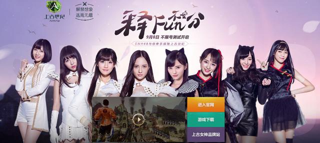 �Ϲ�����SNH48���Է����ἰ�������ݳ�����վ���