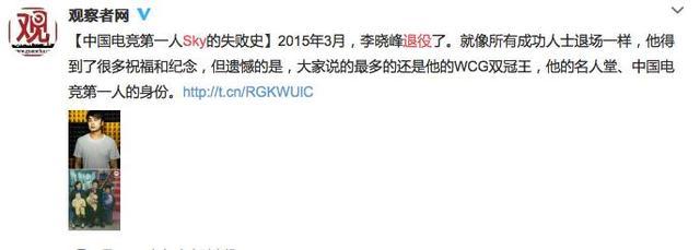 人皇Sky李晓峰：我和魔兽这十年_嘟嘟牛在线