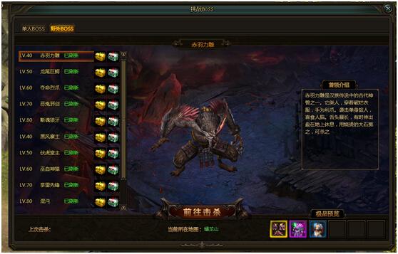 隋唐英雄野外BOSS玩法介绍