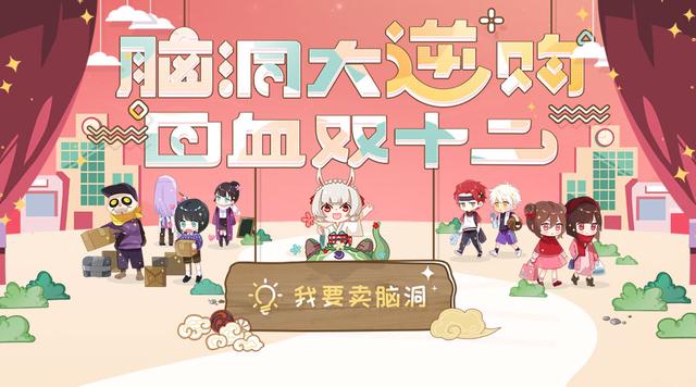 回血漫画二《式神高校》系列双十脑洞逆购还宫下亚比漫画罗高喜天图片
