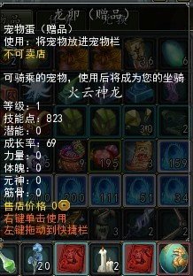 游戏名字排行榜_游戏名字(3)