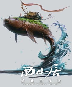 神鹰突击队