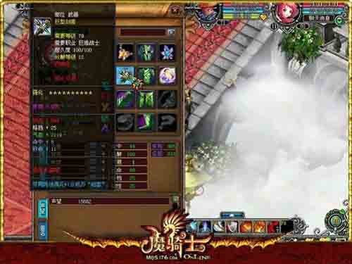 天盟数码《魔骑士》限量藏品曝光